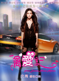 姐姐爱的方法